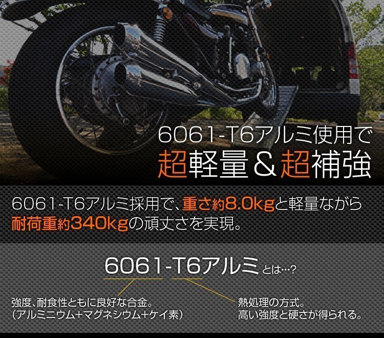 【数量限定価格】折りたたみ式 アルミ製 ラダーレール スタンド付 バイクレール アルミブリッジ 荷台スロープ バイクラダー 二つ折り_画像4