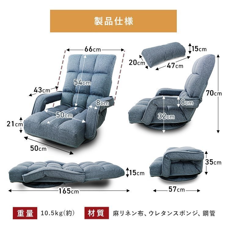 【ダークグレー/回転式】座椅子 リクライニング 360度 回転 肘掛け 14段ギア 1人掛け ハイバック ソファ コンパクト フロアソファ_画像9