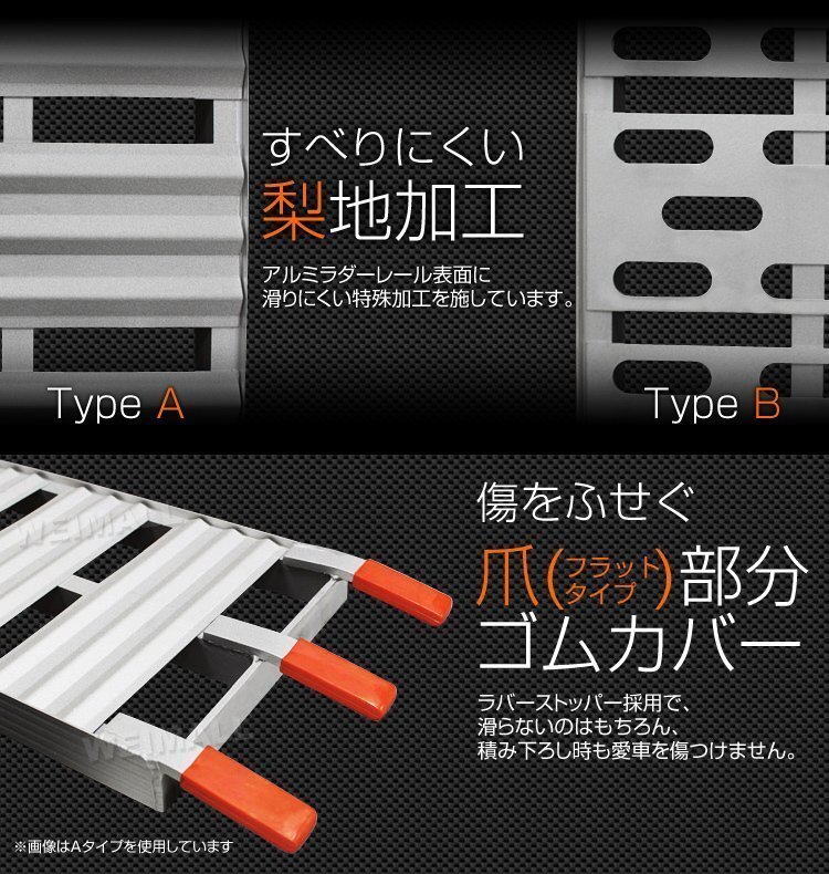 【数量限定価格】折りたたみ式 アルミ製 ラダーレール スタンド付 バイクレール アルミブリッジ 荷台スロープ バイクラダー 二つ折り_画像3