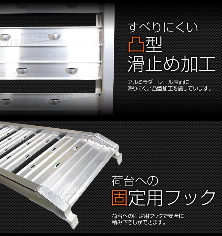 折り畳み式 アルミ製 ラダーレール バイクレール アルミブリッジ 荷台スロープ バイクラダー 二つ折り トランポ必需 Type-C 1本_画像2