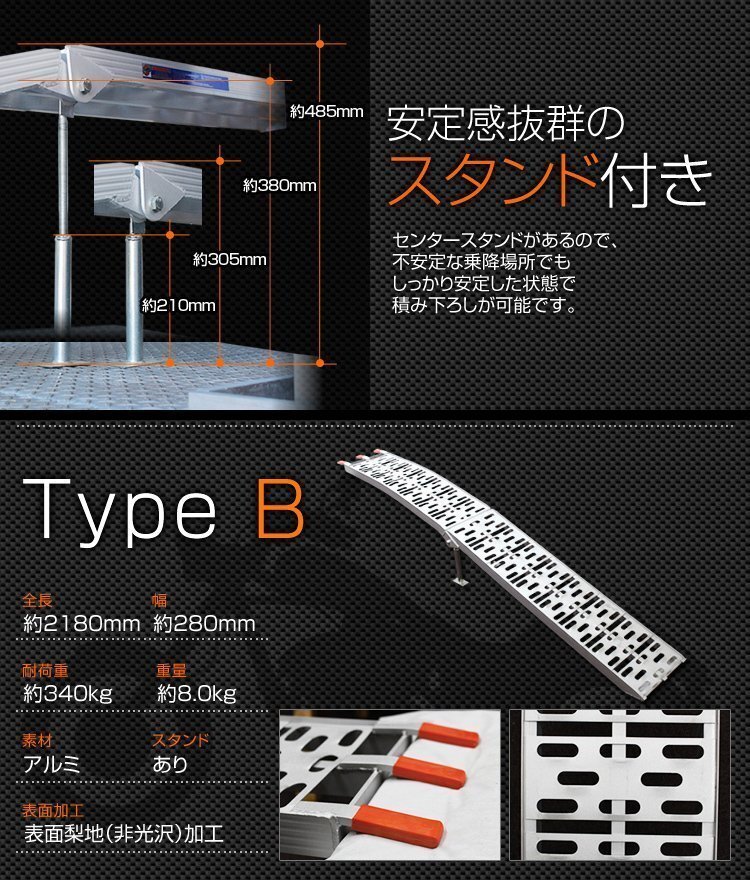 【数量限定価格】折りたたみ式 アルミ製 ラダーレール スタンド付 バイクレール アルミブリッジ 荷台スロープ バイクラダー 二つ折り_画像6