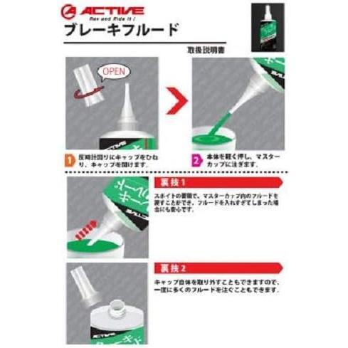  размер : 210ml_ голубой GUTS CHROME активный (ACTIVE) для мотоцикла тормозная жидкость BF4(DOT4) голубой 210ml 20030009