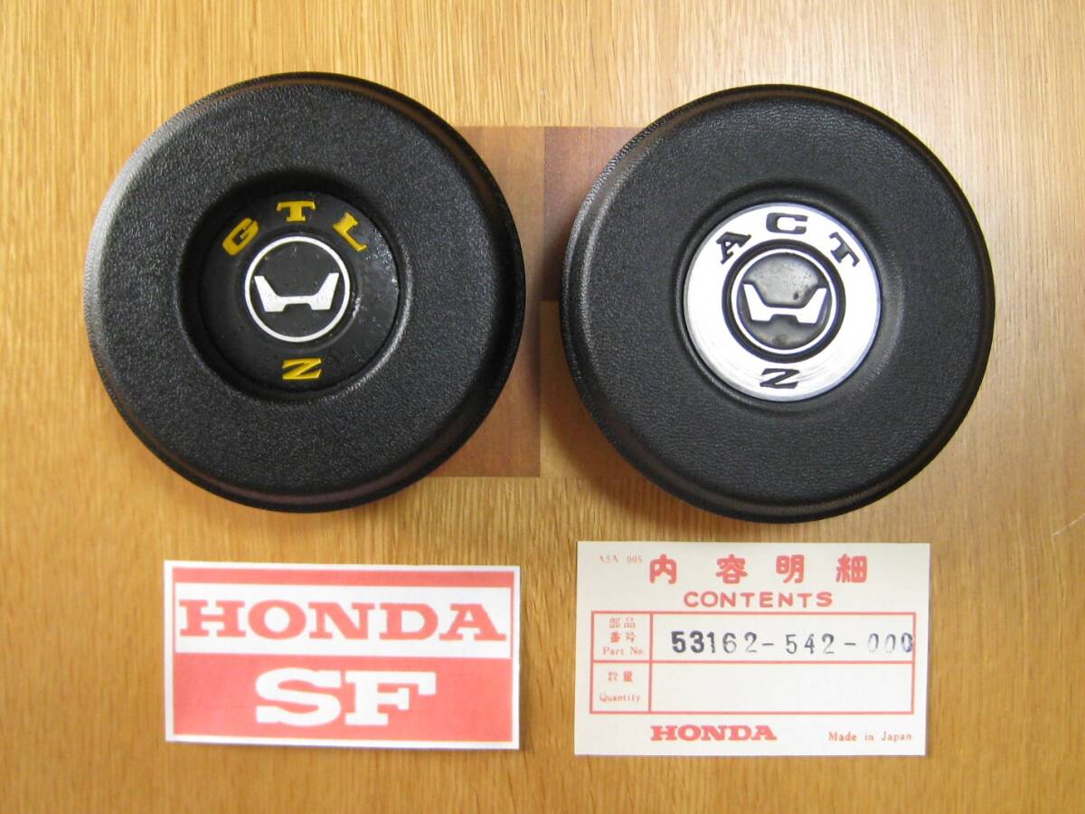 良品！2個セット！ホンダ旧規格360cc軽用ホーンボタン/ホーンパッド ホンダZ 前期ACT/中期GTL 水中メガネ ライフ ステップバン 昭和 旧車 _画像1