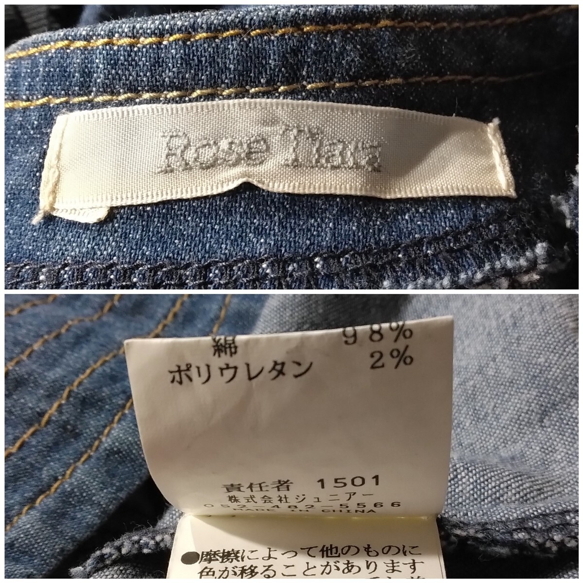 80 【Rose Tiara】 ローズティアラ デニム ワンピース 38 M ネイビー 薄手 フラワー 花 ひざ丈 膝丈 大人可愛い バックリボン レディース_画像9