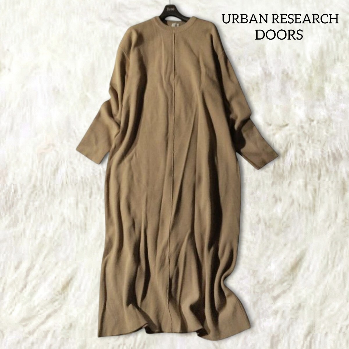 62 【URBAN RESEARCH DOORS】 アーバンリサーチ ニットワンピース ロングワンピース 長袖 ベージュ 無地 シンプル クルーネック 丸首 秋冬_画像1