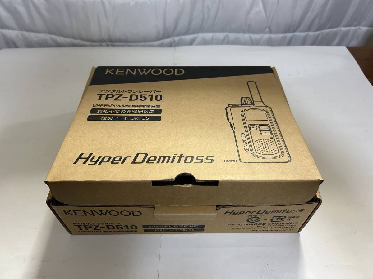 JVC KENWOOD (JVCケンウッド) TPZ-D510 デジタル簡易無線　トランシーバー、中古品_画像1