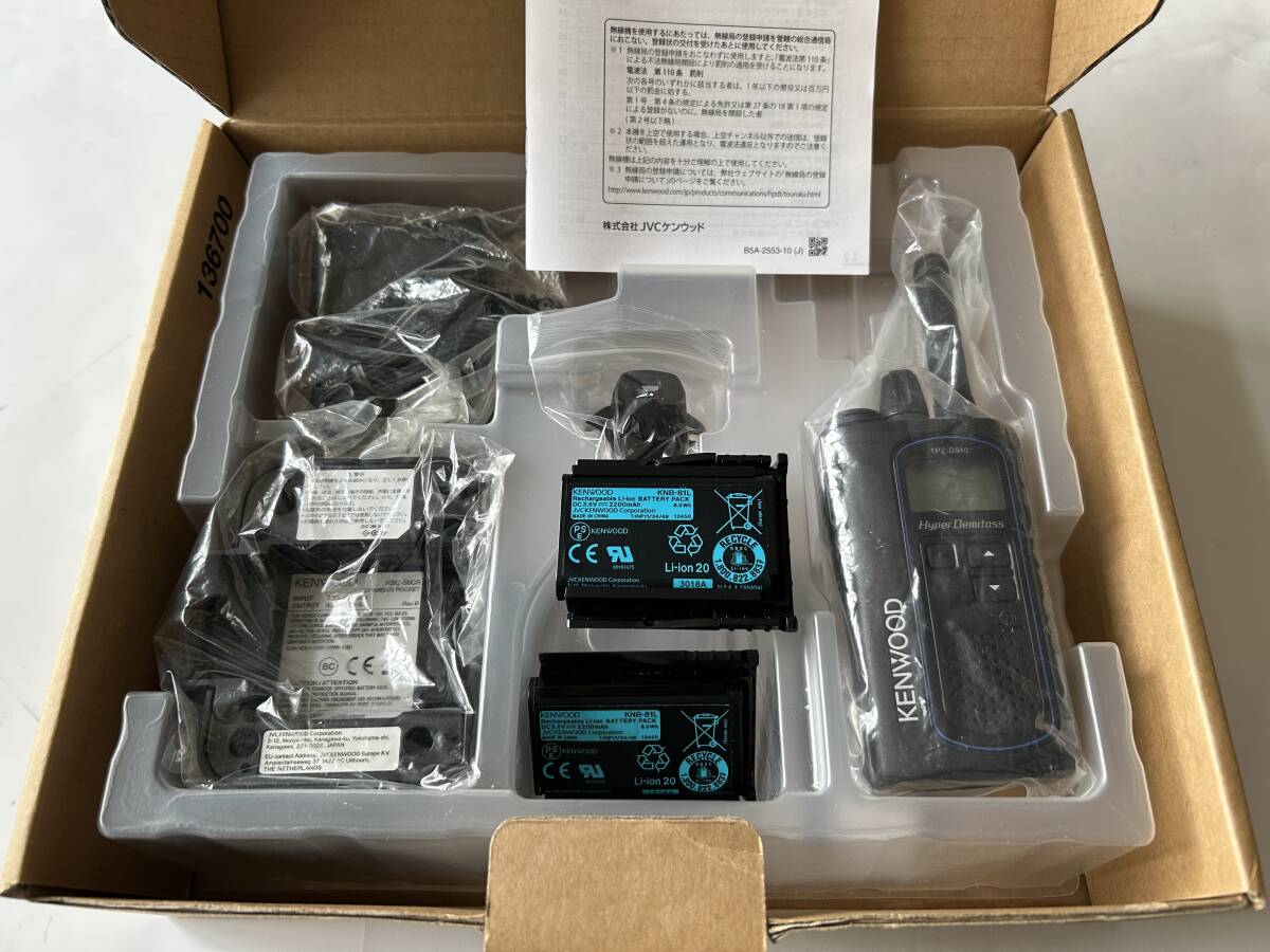 JVC KENWOOD (JVCケンウッド) TPZ-D510 デジタル簡易無線　トランシーバー、中古品_画像2