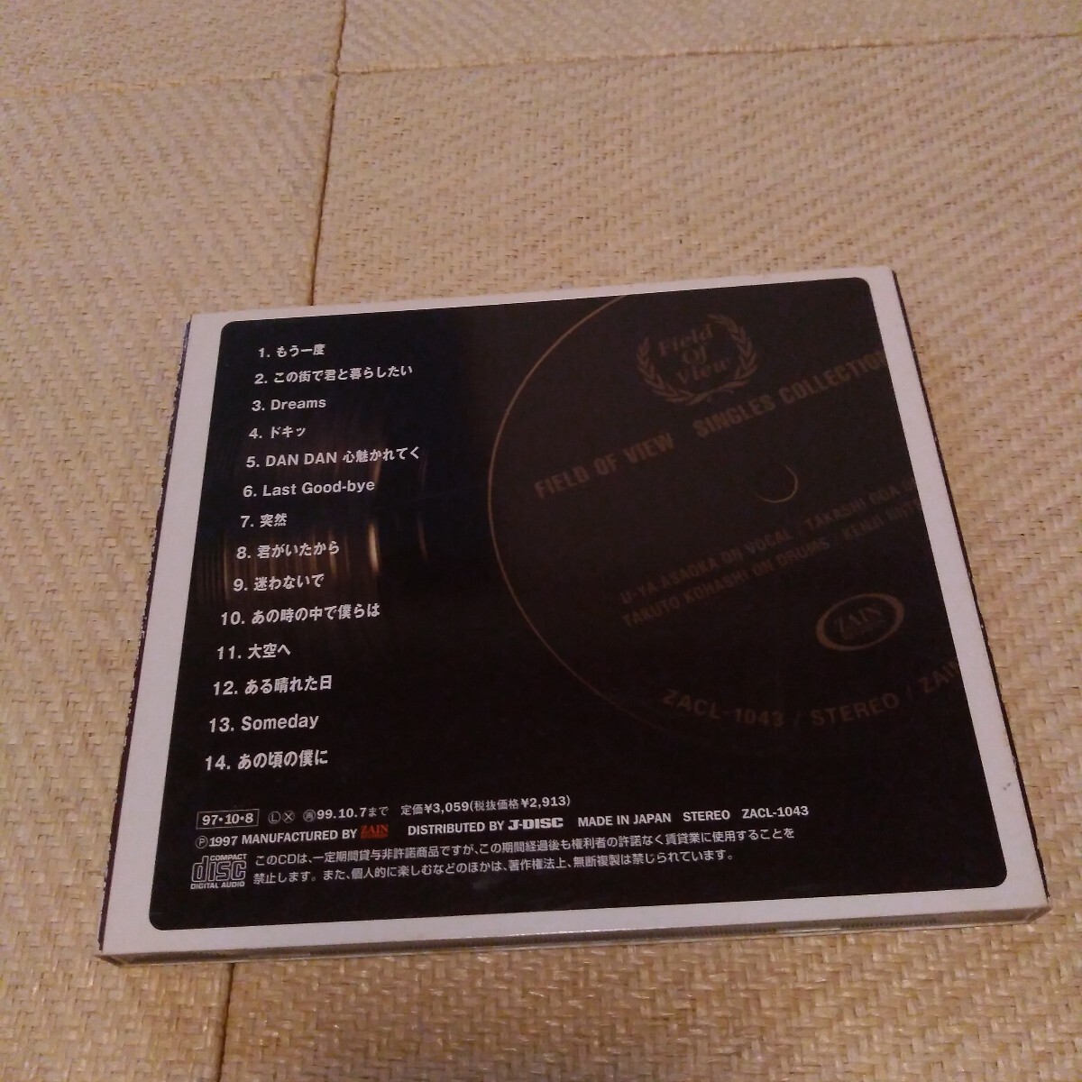 FIELD OF VIEW / SINGLES COLLECTION+4 FOV ベスト アルバム 突然 君がいたから DAN DAN 心魅かれてく レア ライナーノーツ付き_画像2