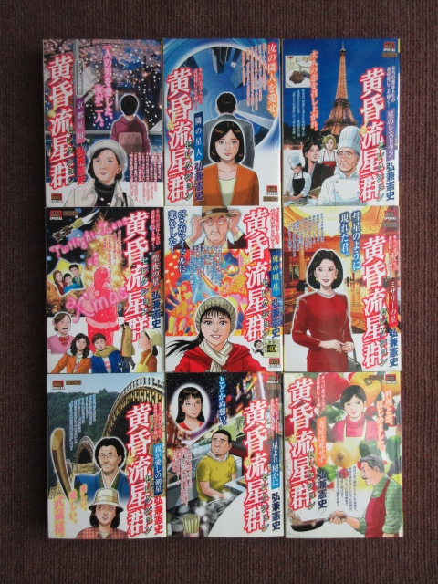 * желтый .. звезда группа мой First BIG SPECIAL 35 шт. ... история Shogakukan Inc. *