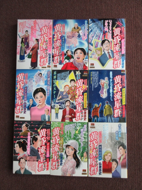 * желтый .. звезда группа мой First BIG SPECIAL 35 шт. ... история Shogakukan Inc. *