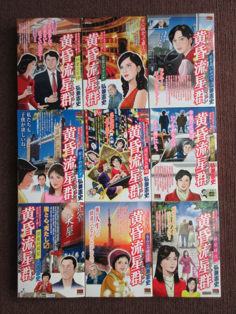 * желтый .. звезда группа мой First BIG SPECIAL 35 шт. ... история Shogakukan Inc. *