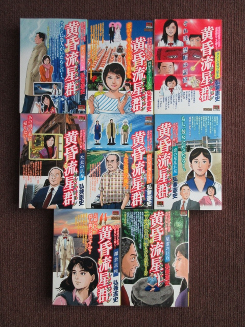 * желтый .. звезда группа мой First BIG SPECIAL 35 шт. ... история Shogakukan Inc. *