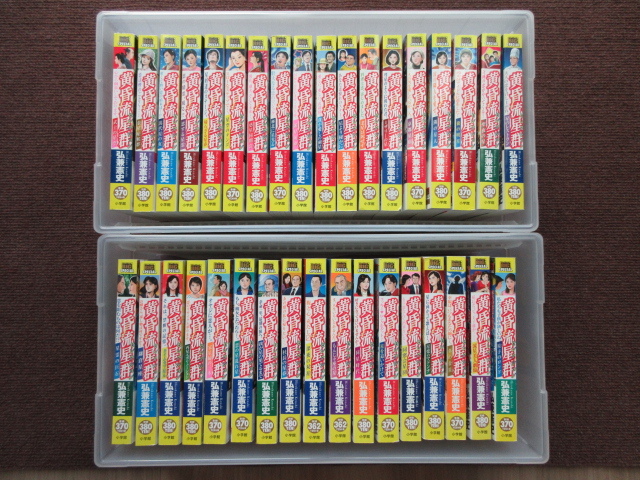 * желтый .. звезда группа мой First BIG SPECIAL 35 шт. ... история Shogakukan Inc. *