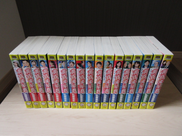 * желтый .. звезда группа мой First BIG SPECIAL 35 шт. ... история Shogakukan Inc. *