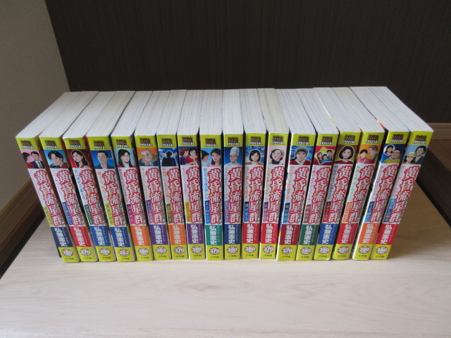 * желтый .. звезда группа мой First BIG SPECIAL 35 шт. ... история Shogakukan Inc. *