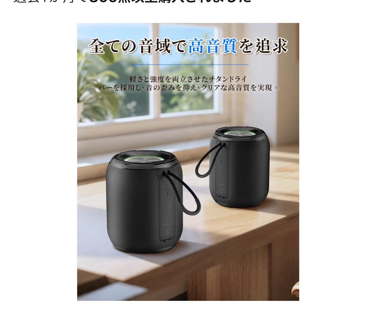 【2025 人気 進化モデル】ZKBBA Bluetooth スピーカー 重低音強化 HIFI音質 長続航 IPX7防水 (TWS機能/TFカード/AUX_画像2