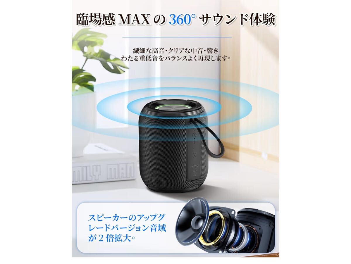 【2025 人気 進化モデル】ZKBBA Bluetooth スピーカー 重低音強化 HIFI音質 長続航 IPX7防水 (TWS機能/TFカード/AUX_画像5