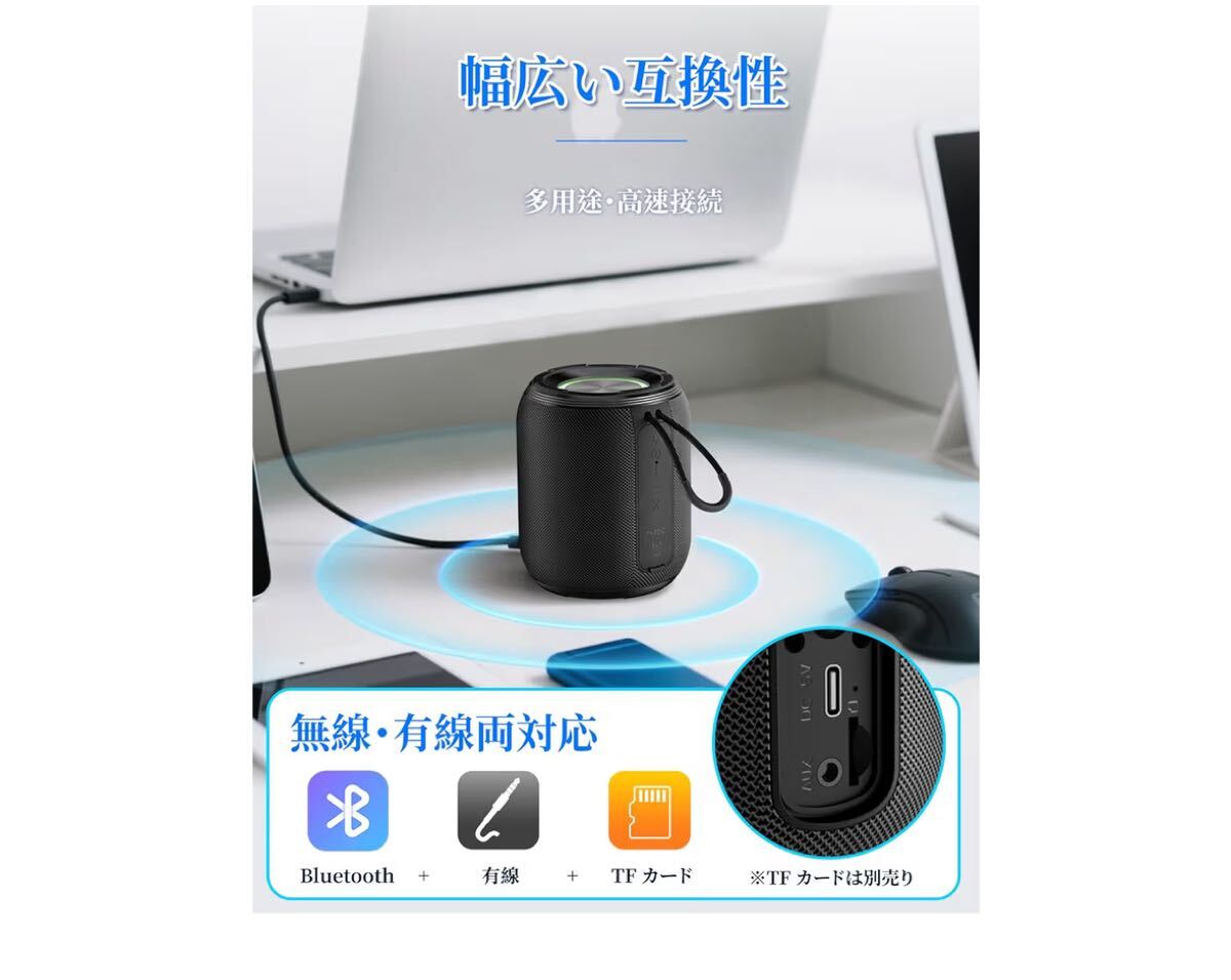【2025 人気 進化モデル】ZKBBA Bluetooth スピーカー 重低音強化 HIFI音質 長続航 IPX7防水 (TWS機能/TFカード/AUX_画像4