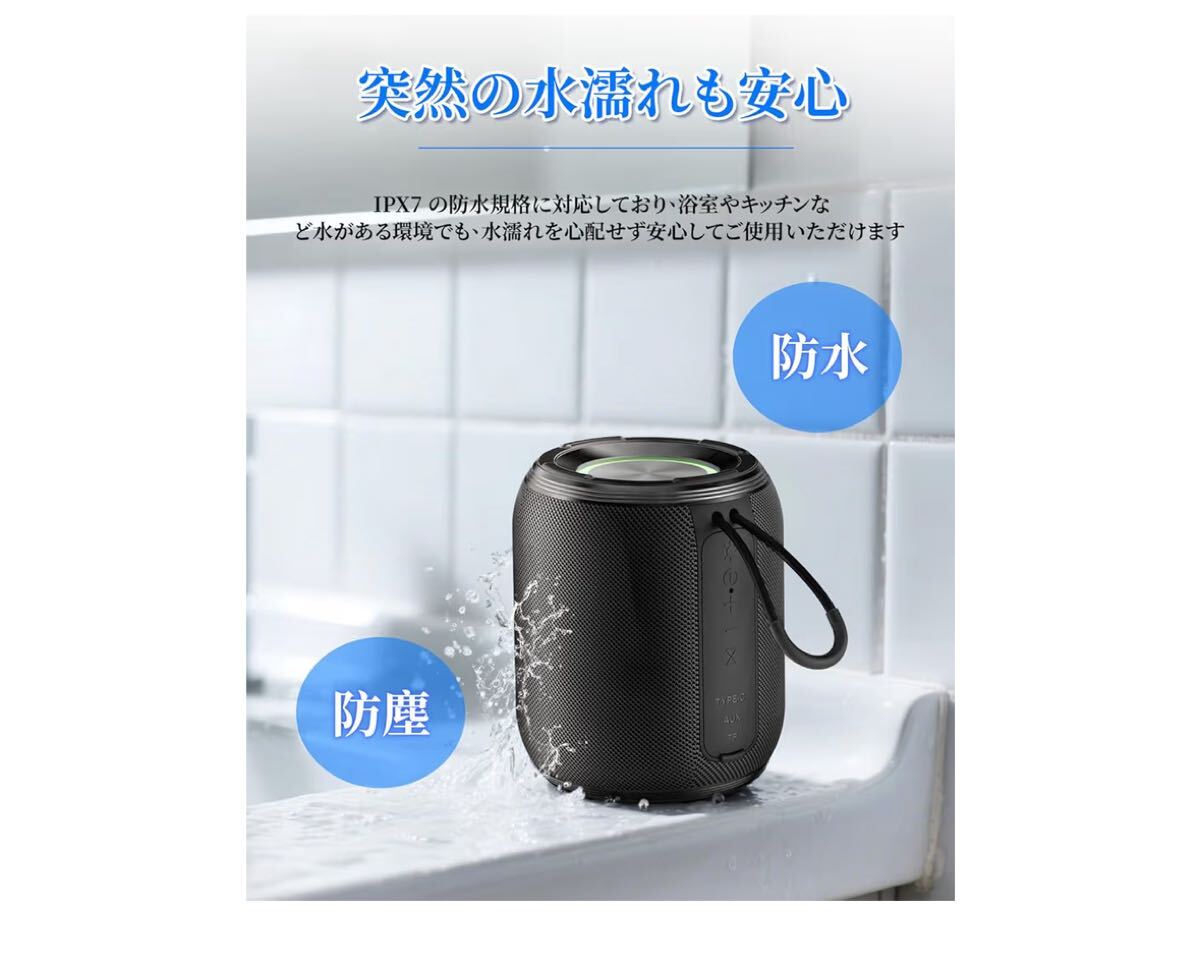 【2025 人気 進化モデル】ZKBBA Bluetooth スピーカー 重低音強化 HIFI音質 長続航 IPX7防水 (TWS機能/TFカード/AUX_画像3