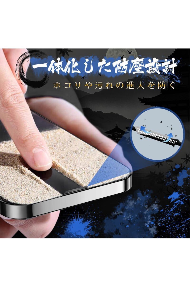 【1枚が3枚に匹敵・新型ガイド枠】OAproda iPhone 17 Pro用 ガラスフィルム 超簡単貼り付け 多重強化ガラス 全面保護 耐衝撃_画像4