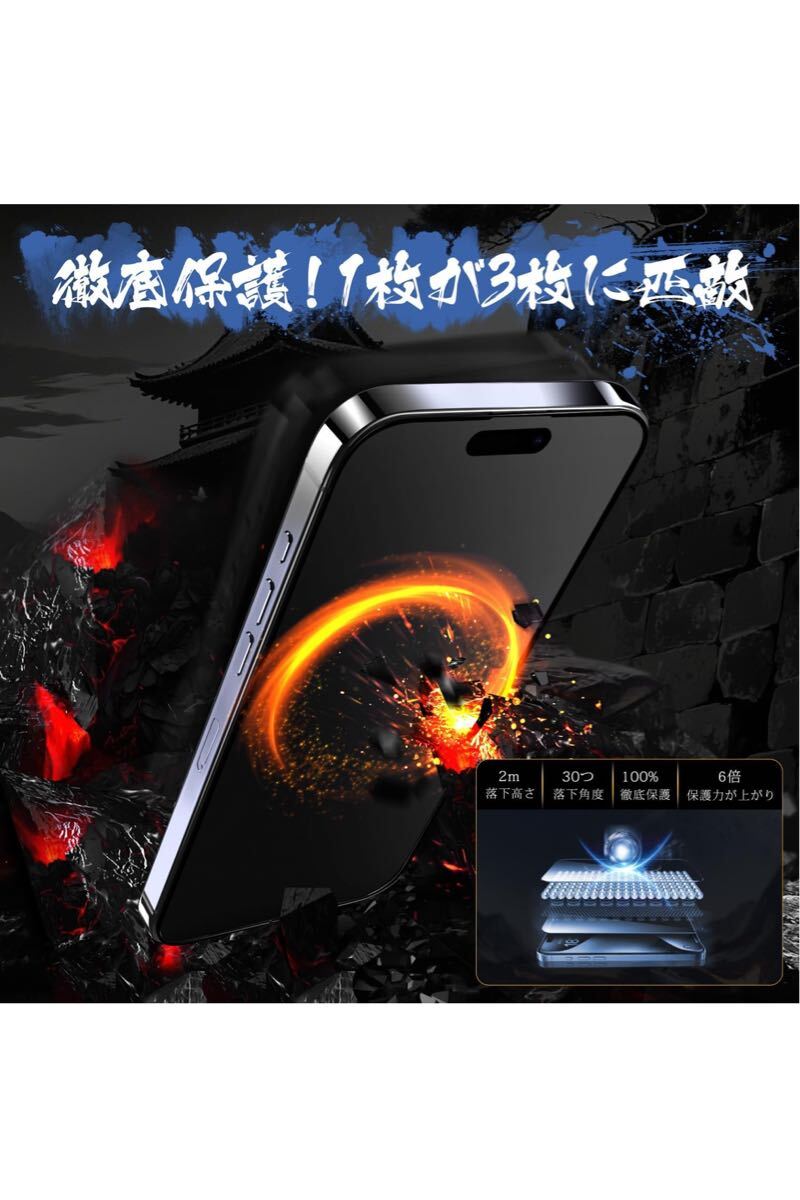 【1枚が3枚に匹敵・新型ガイド枠】OAproda iPhone 17 Pro用 ガラスフィルム 超簡単貼り付け 多重強化ガラス 全面保護 耐衝撃_画像5