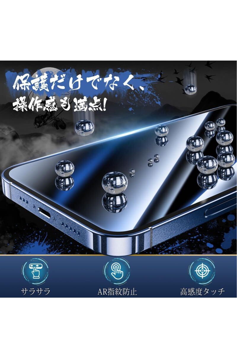 【1枚が3枚に匹敵・新型ガイド枠】OAproda iPhone 17 Pro用 ガラスフィルム 超簡単貼り付け 多重強化ガラス 全面保護 耐衝撃_画像7