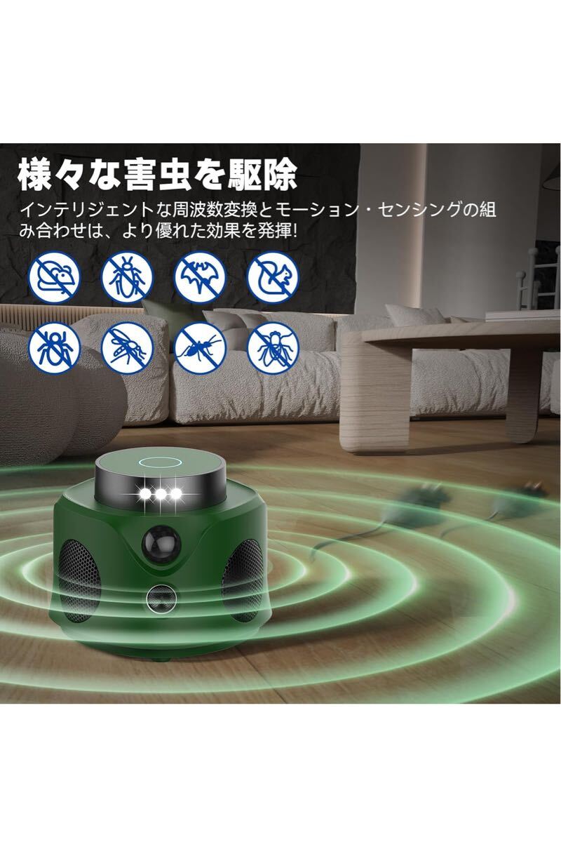  мышь удаление ультразвук репеллент животное .. контейнер 360 раз . угол . нет таракан удаление действительный область 260 татами PIR сенсор . насекомое защита растений от вредителей 