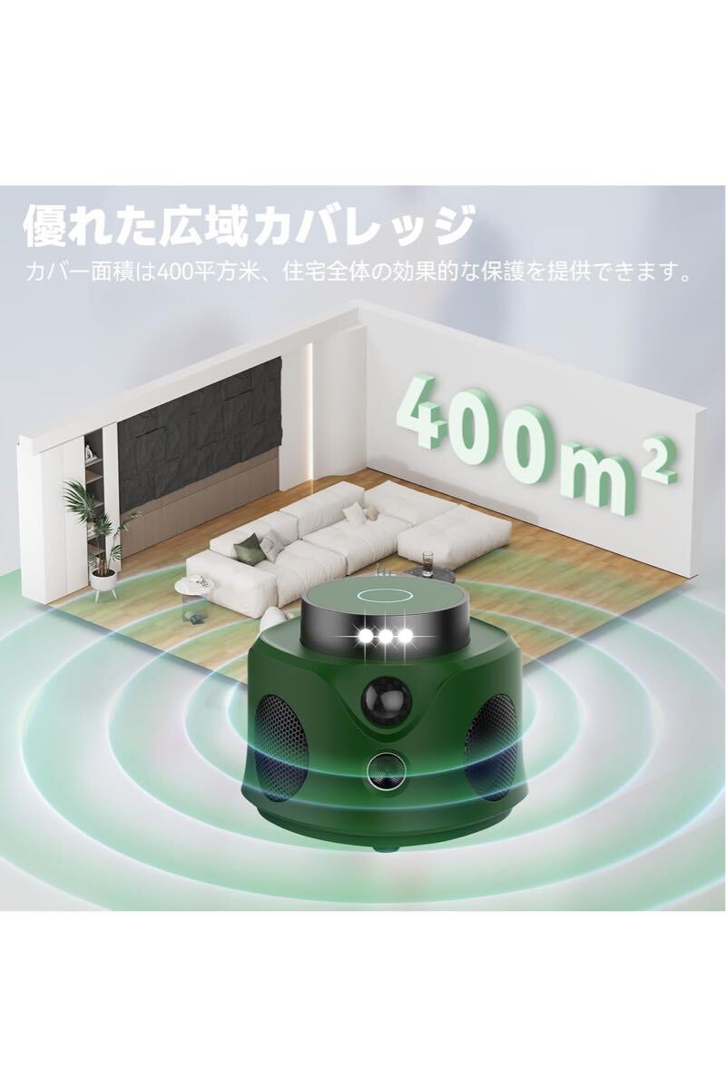  мышь удаление ультразвук репеллент животное .. контейнер 360 раз . угол . нет таракан удаление действительный область 260 татами PIR сенсор . насекомое защита растений от вредителей 