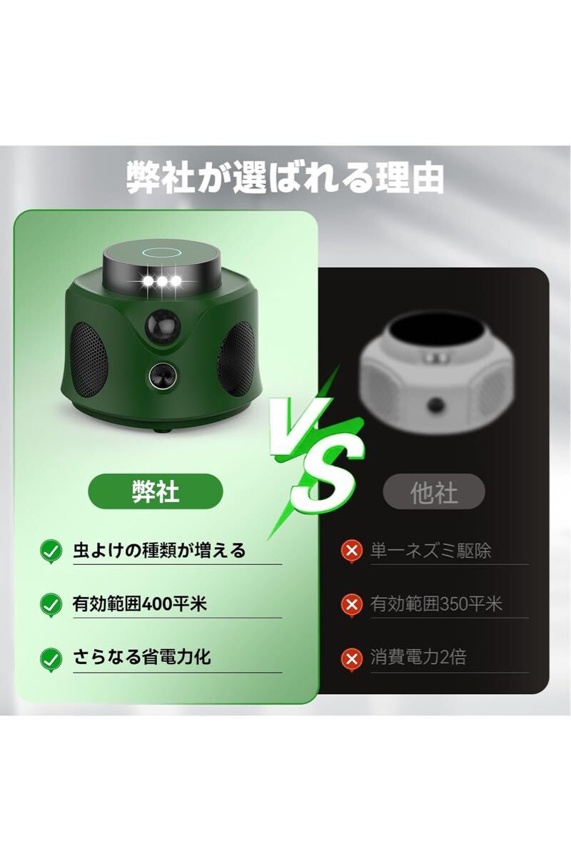  мышь удаление ультразвук репеллент животное .. контейнер 360 раз . угол . нет таракан удаление действительный область 260 татами PIR сенсор . насекомое защита растений от вредителей 