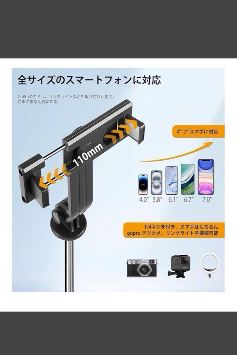 自撮り棒 VIdobole【軽量＆安定の三脚付きセルカ棒】スマホスタンド スマホ 三脚 防風設計 iPhone/Android/カメラ対応_画像3