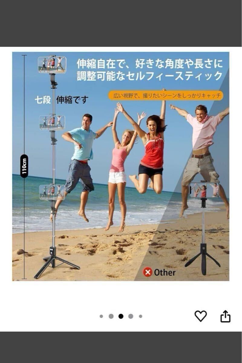 自撮り棒 VIdobole【軽量＆安定の三脚付きセルカ棒】スマホスタンド スマホ 三脚 防風設計 iPhone/Android/カメラ対応_画像5