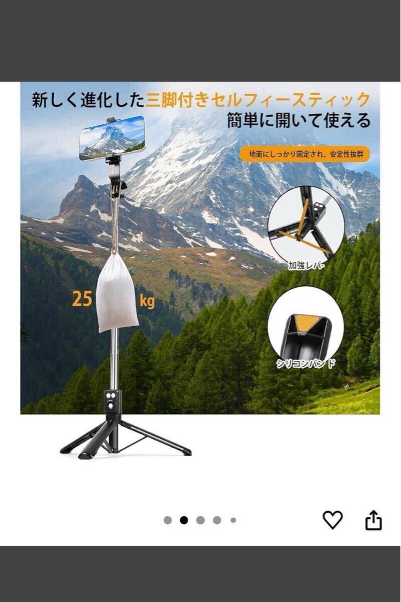 自撮り棒 VIdobole【軽量＆安定の三脚付きセルカ棒】スマホスタンド スマホ 三脚 防風設計 iPhone/Android/カメラ対応_画像6