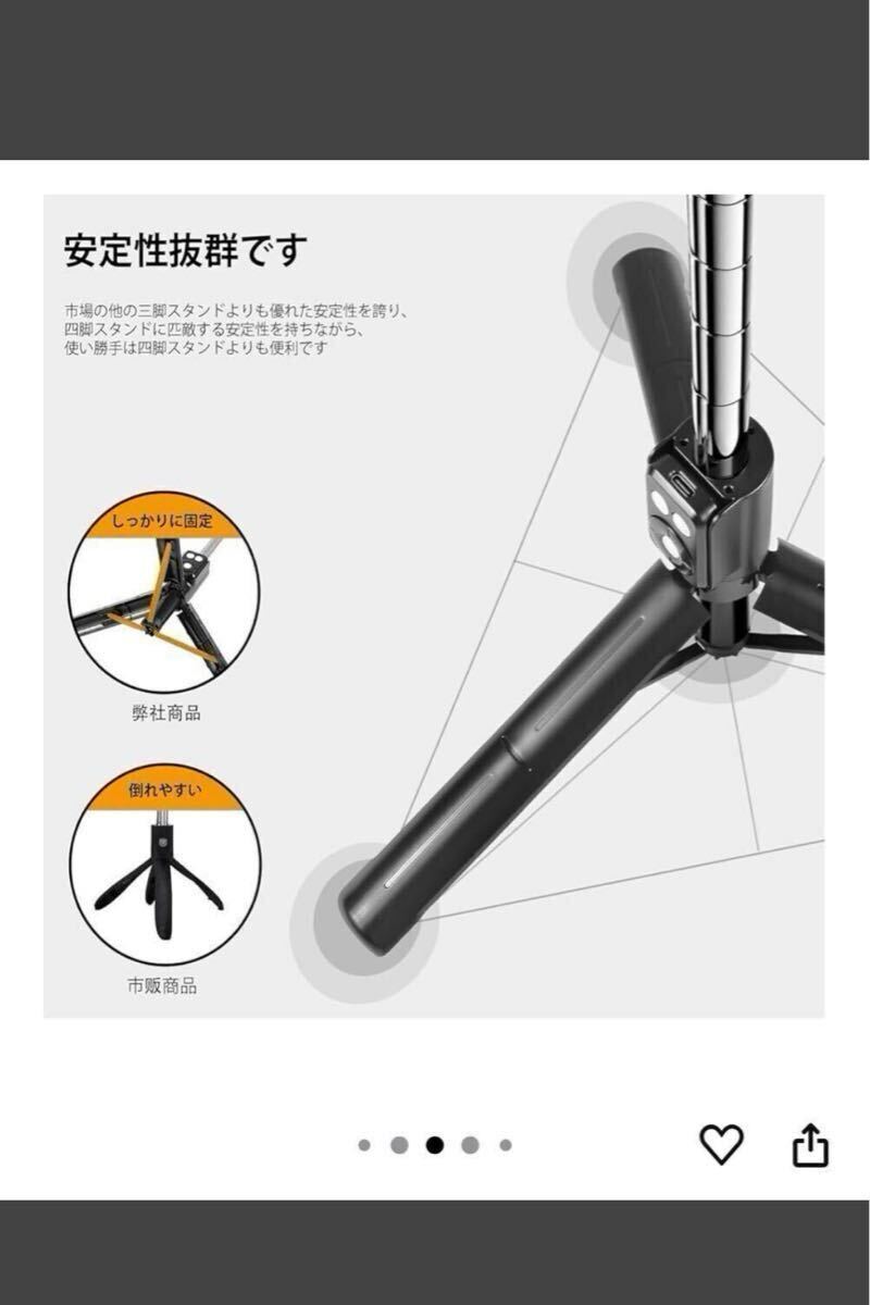 自撮り棒 VIdobole【軽量＆安定の三脚付きセルカ棒】スマホスタンド スマホ 三脚 防風設計 iPhone/Android/カメラ対応_画像7