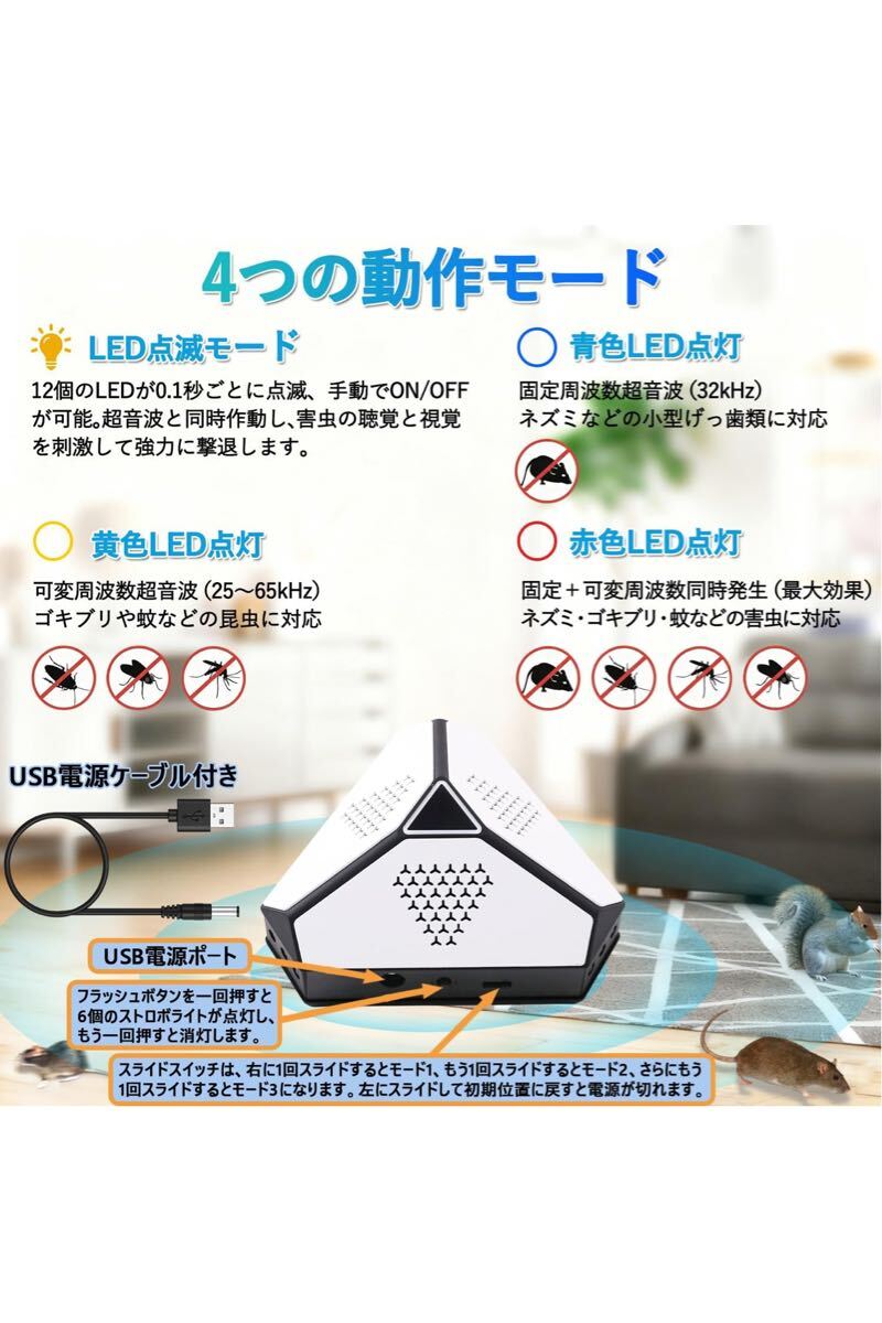  мышь удаление ультразвук . насекомое меры контейнер [ промышленные круги новое развитие * треугольник дизайн ] мощный таракан удаление мышь удаление треугольник дизайн 360 раз . угол . нет репеллент 