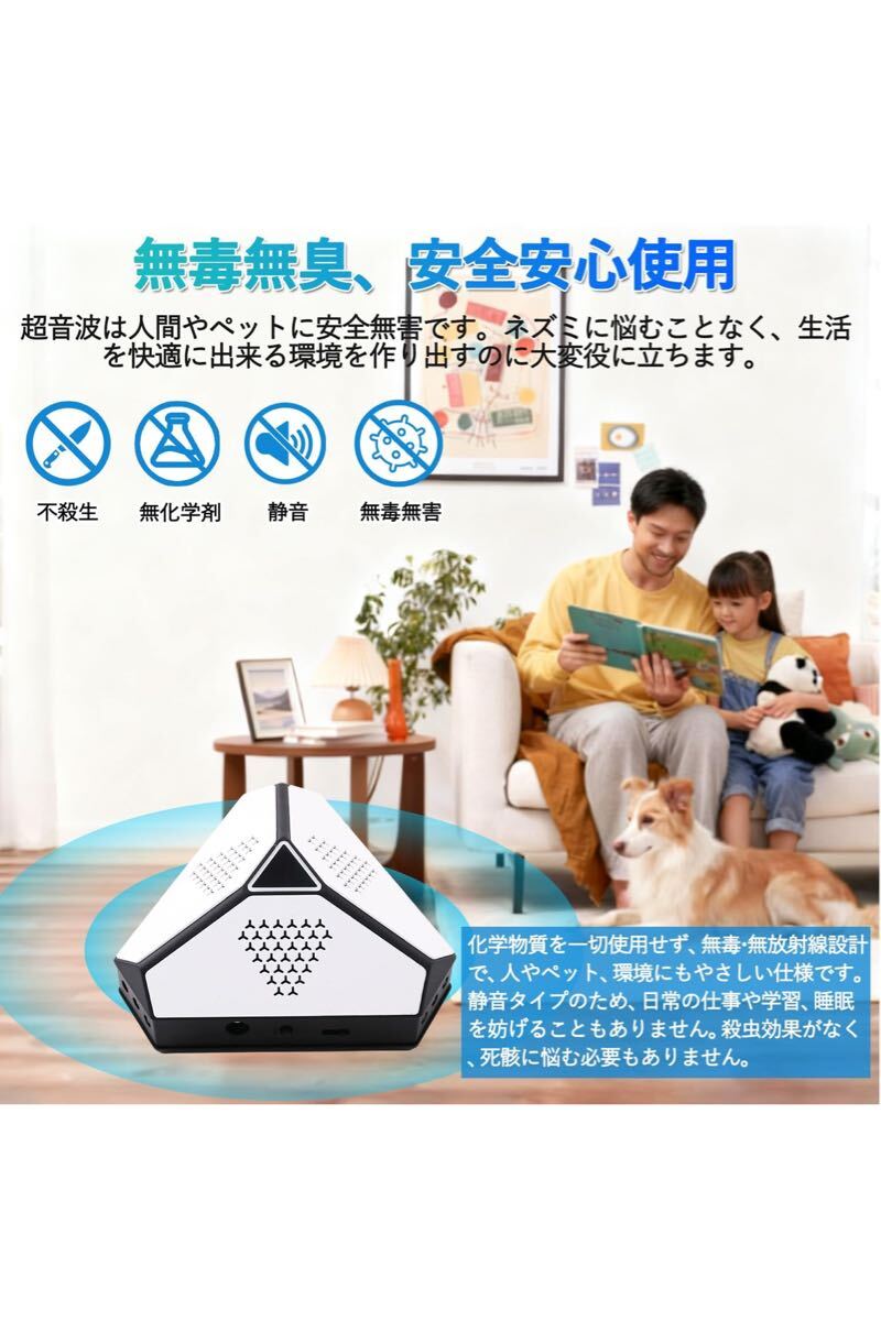  мышь удаление ультразвук . насекомое меры контейнер [ промышленные круги новое развитие * треугольник дизайн ] мощный таракан удаление мышь удаление треугольник дизайн 360 раз . угол . нет репеллент 