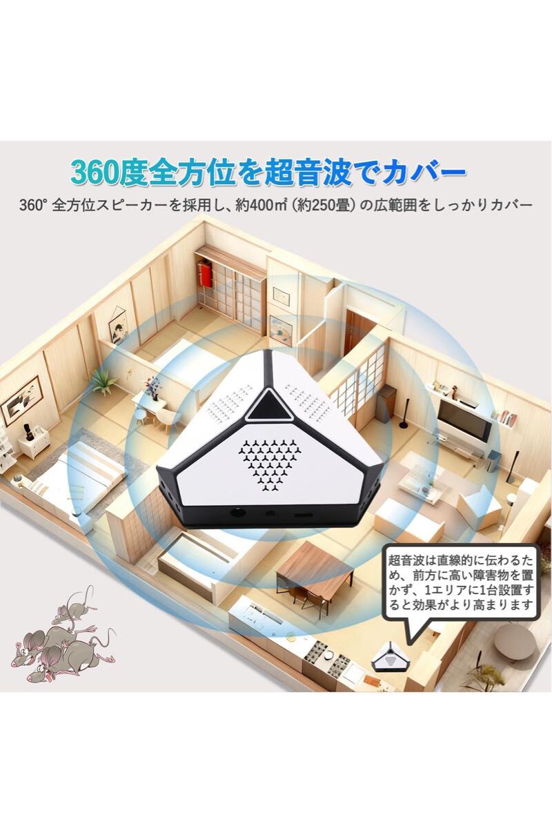  мышь удаление ультразвук . насекомое меры контейнер [ промышленные круги новое развитие * треугольник дизайн ] мощный таракан удаление мышь удаление треугольник дизайн 360 раз . угол . нет репеллент 