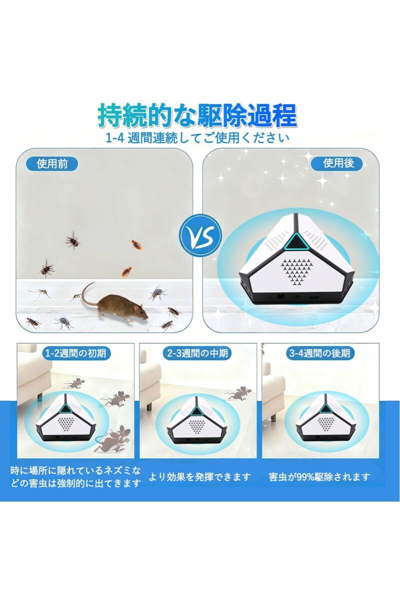  мышь удаление ультразвук . насекомое меры контейнер [ промышленные круги новое развитие * треугольник дизайн ] мощный таракан удаление мышь удаление треугольник дизайн 360 раз . угол . нет репеллент 
