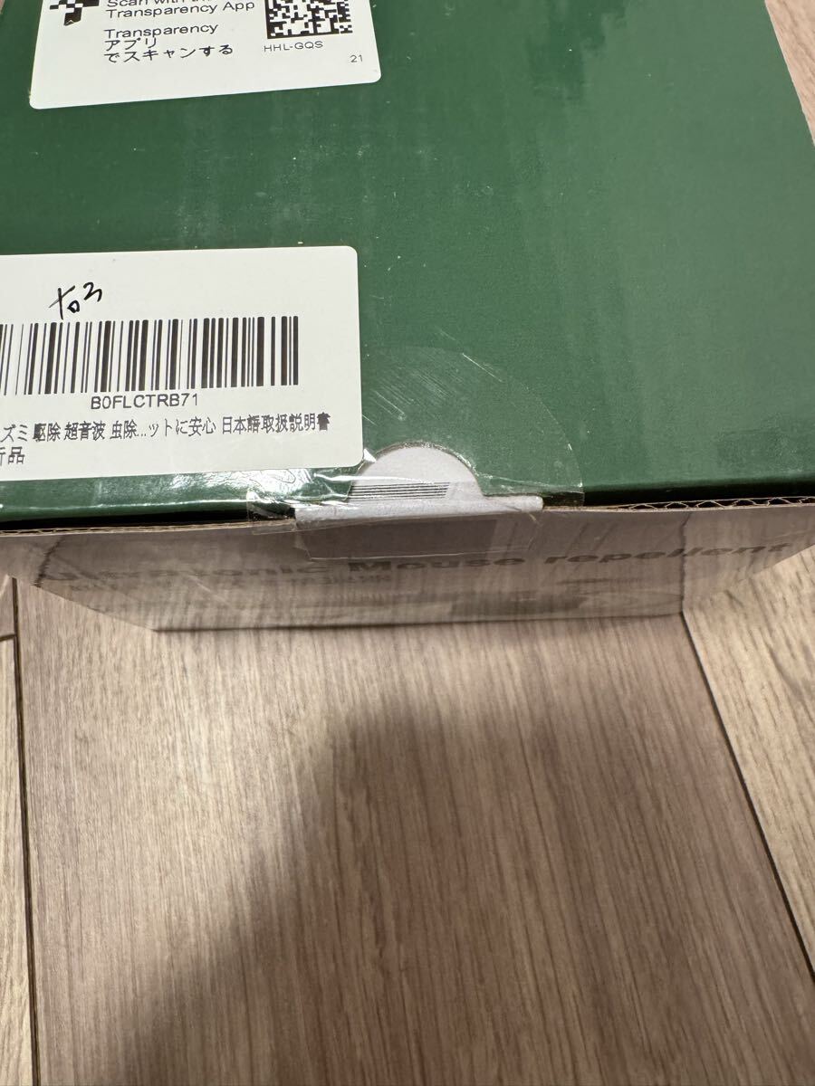  мышь удаление ультразвук репеллент животное .. контейнер 360 раз . угол . нет таракан удаление действительный область 260 татами PIR сенсор . насекомое защита растений от вредителей 