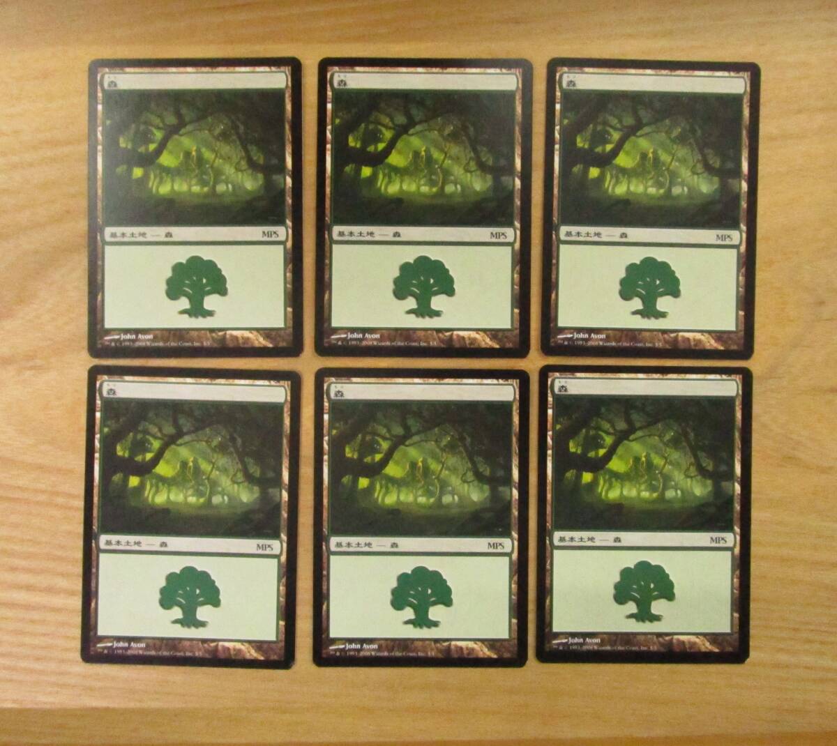 MTG　　　　MPS基本土地　　森　日６枚セット（未使用）_画像1