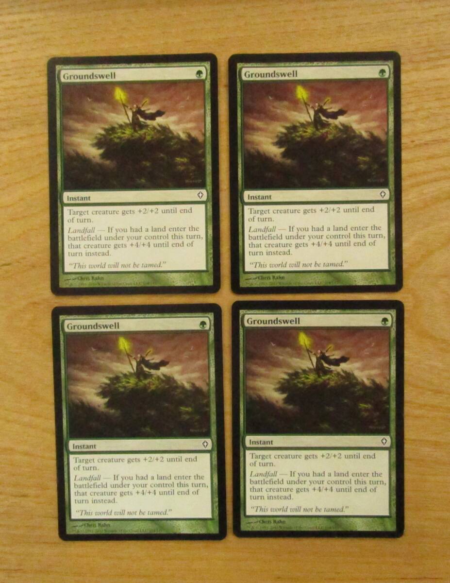 MTG　　　　　地うねり　　　　　英4枚セット（WWK)_画像1