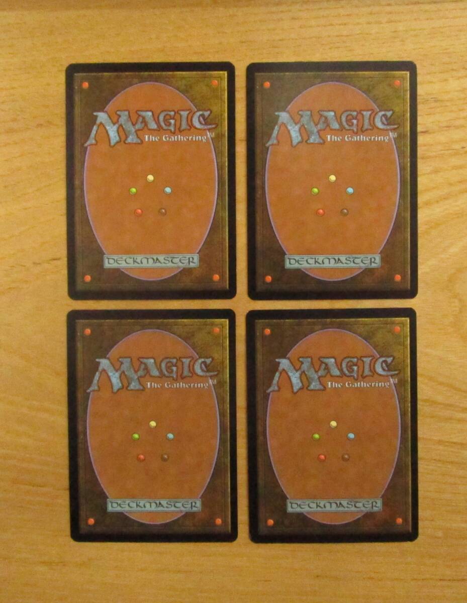 MTG　　　　　地うねり　　　　　英4枚セット（WWK)_画像2
