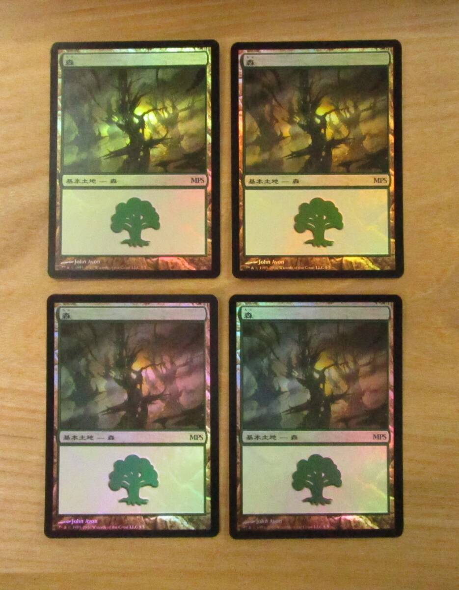 MTG　　　　　MPS基本土地　　　森　日foil4枚セット　　未使用_画像1