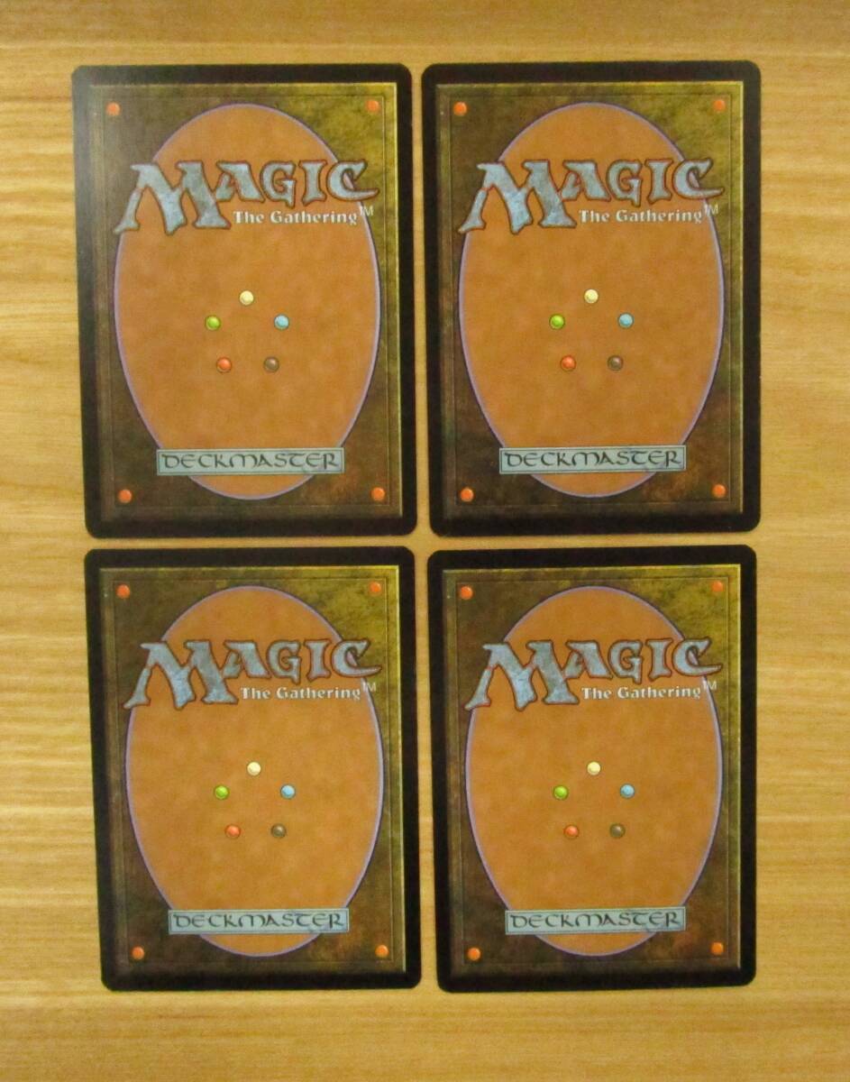 MTG　　　　消耗の儀式　　日4枚セット（SHM)_画像2