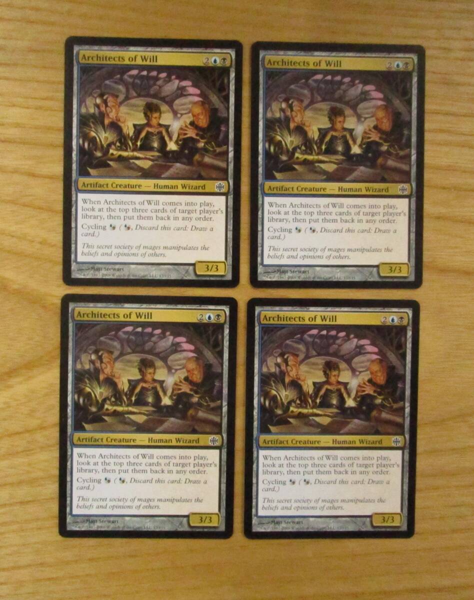 MTG　　　意思切る者　　　英4枚セット（ARB)_画像1
