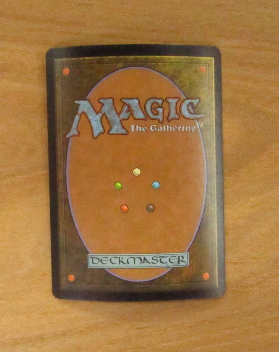 MTG　　　　恐君主の兜　　　日FOIL（SHM)_画像2