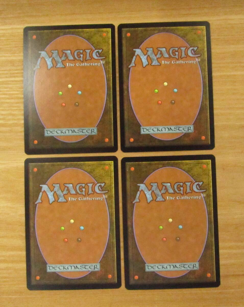 MTG　　　確実性の欠落　　英4枚セット（CON)_画像2
