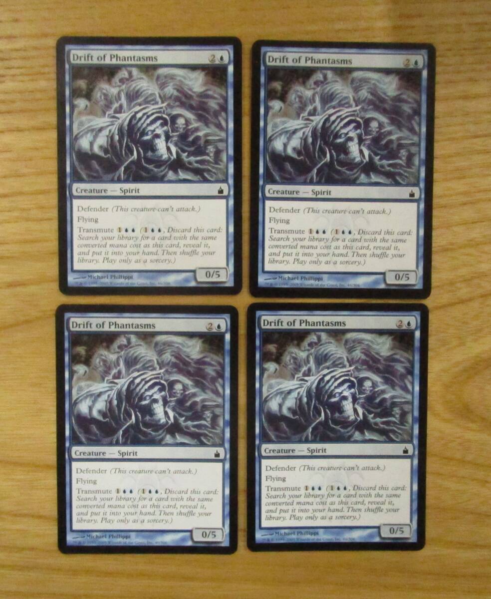 MTG　　　　　幻の漂い　　英4枚セット（RAV)_画像1