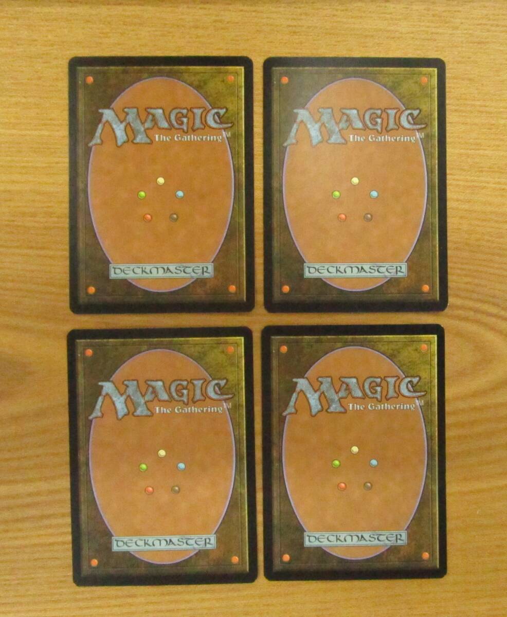 MTG　　　たなびく真紅　　　　日4枚セット（SHM)_画像2