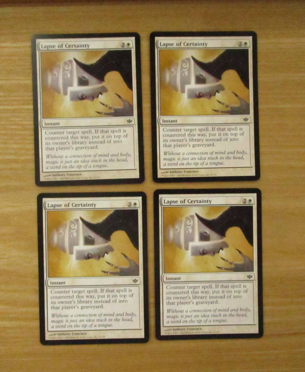 MTG　　　確実性の欠落　　英4枚セット（CON)_画像1
