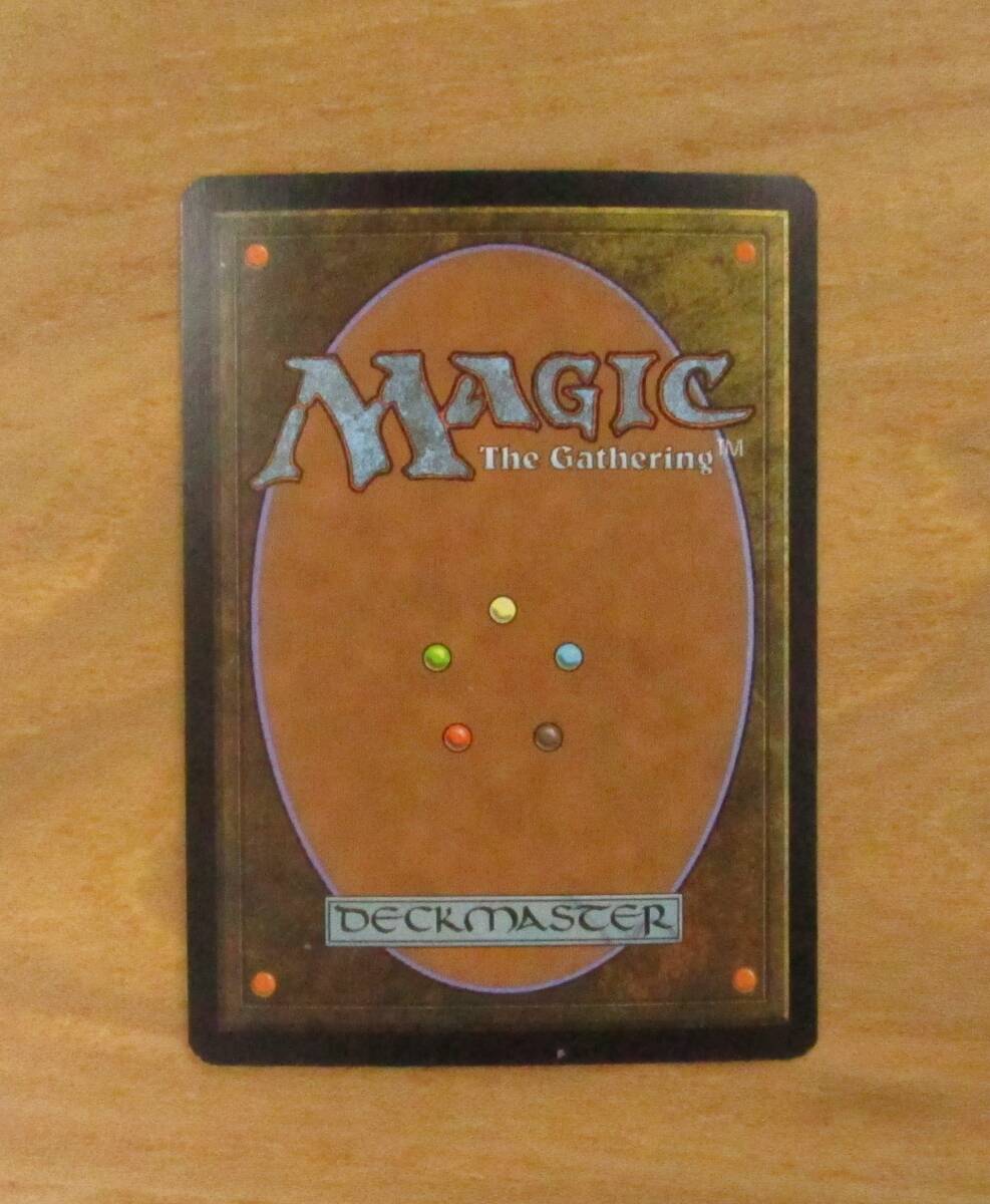 MTG　　　　溶岩崩れ　　日FOIL（ARB)_画像2